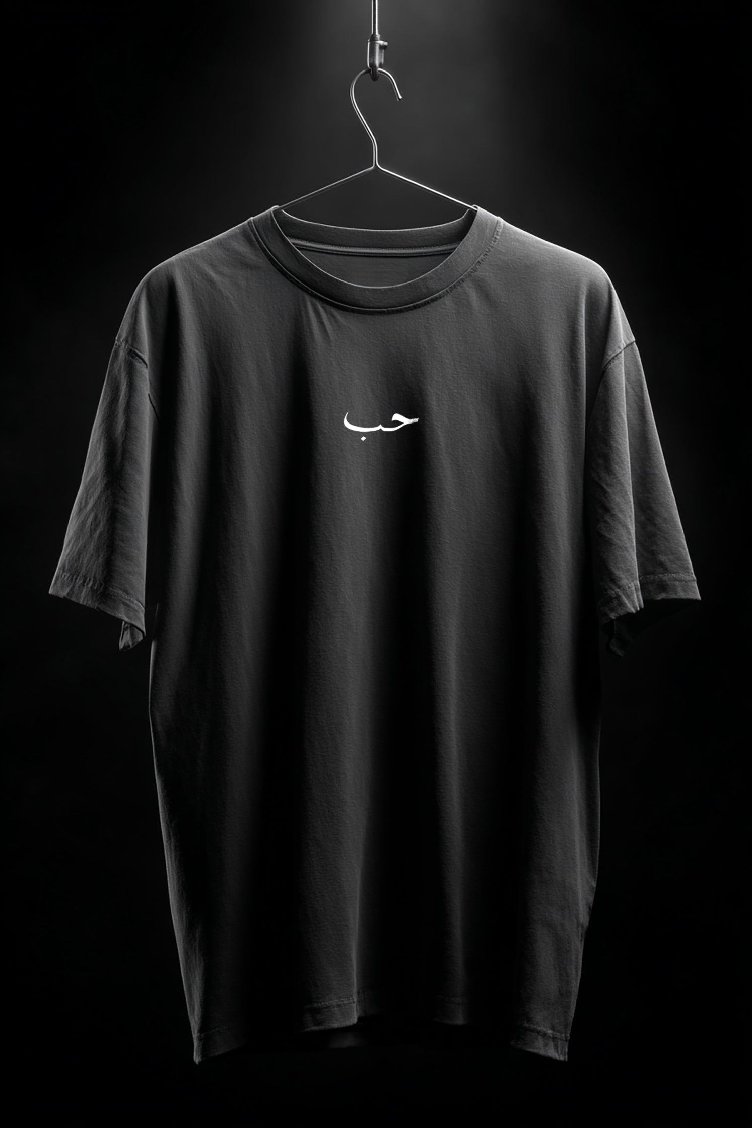 SER [ARABIC] OVERSIZE TEE - VAYRI SIRT